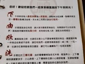 下午茶套組